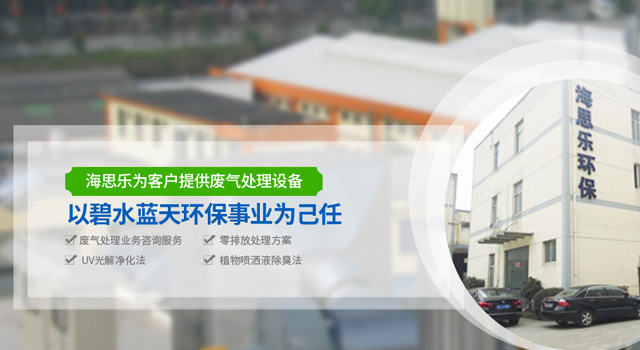 废气催化燃烧设备