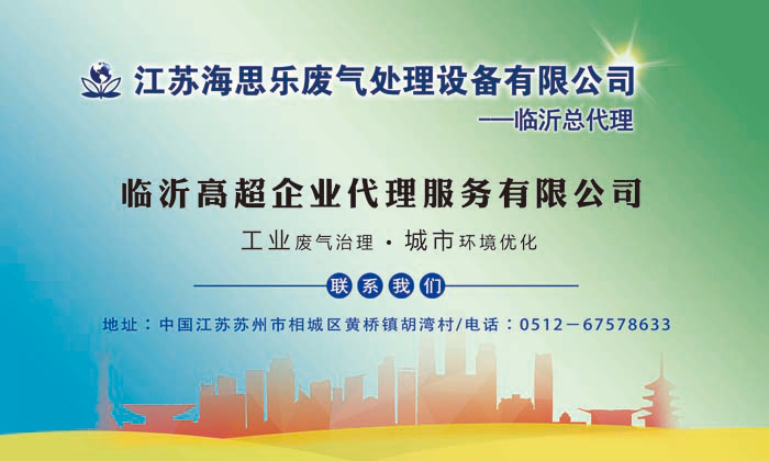 1484972286119778.jpg 海思乐2.jpg