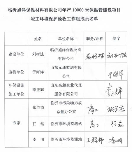 1520986428787223.jpg 微信图片_201803140810027.jpg